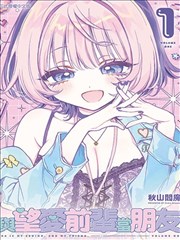 抹布强制TXT精校版 文件校验封面